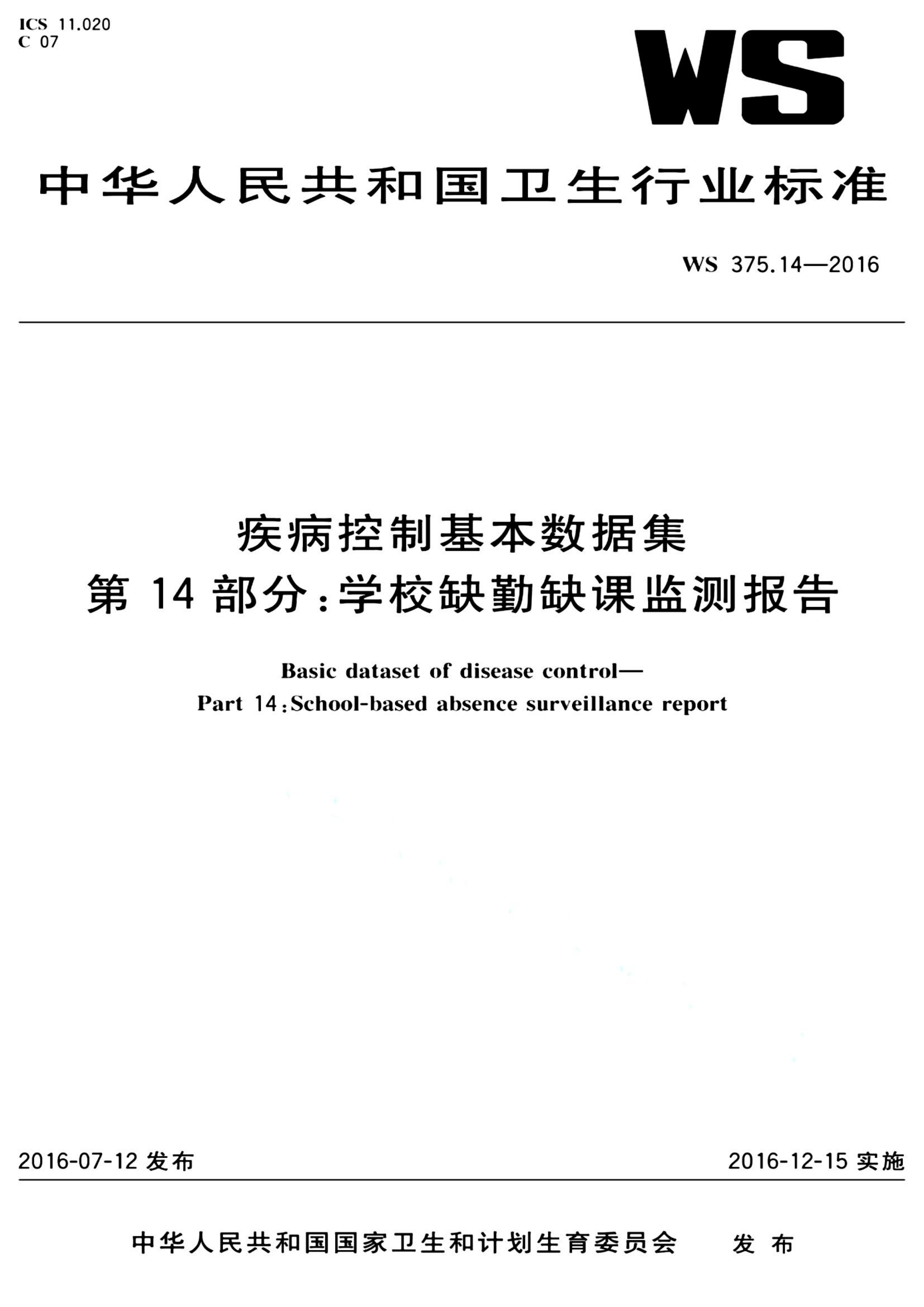 资源详情图